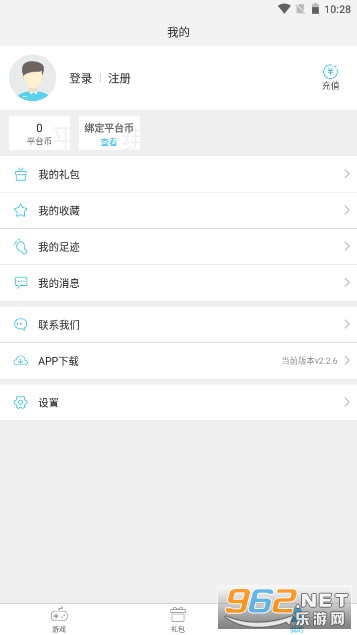 зappv2.2.3ٷͼ2