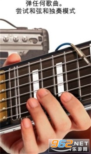 Real Guitar(gismart)ģ v3.3.4ͼ0