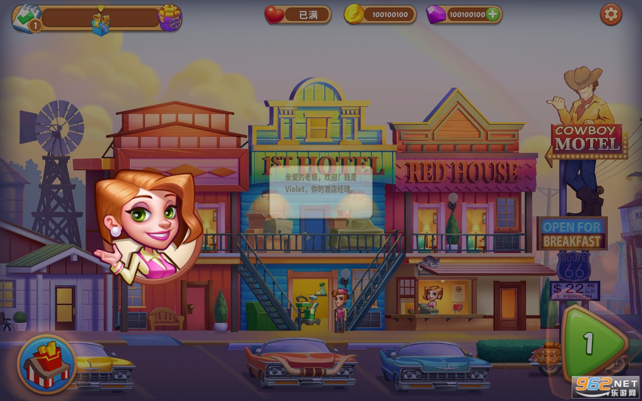 ľƵռ޽ʯ(Hotel Craze)v1.0.28ͼ4