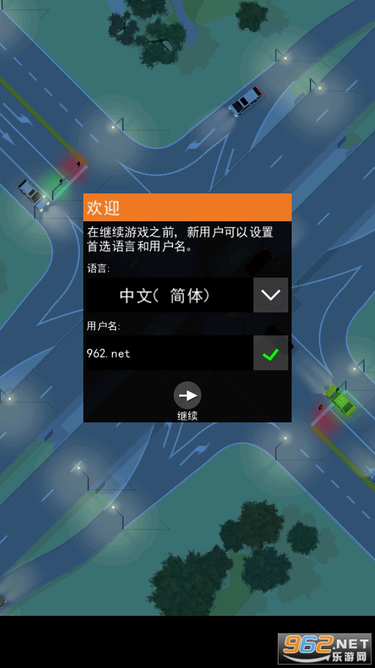 ·ڿϷ޹v1.18.0ͼ4