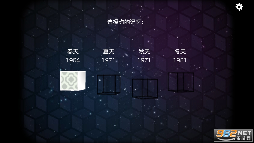 뷽ϼ(Cube Escape)v1.1.4 ׿ͼ3