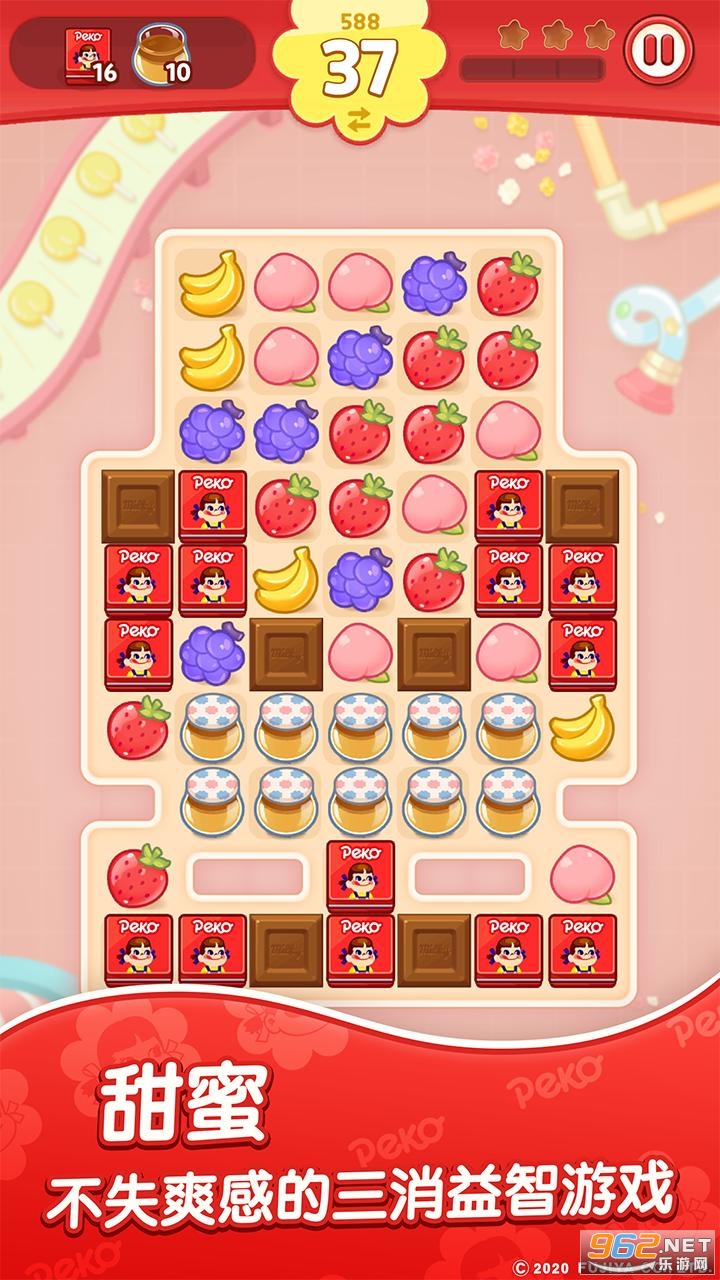 PEKO POP(PEKOţ:Ϸ)v1.9.9 ׿ͼ1