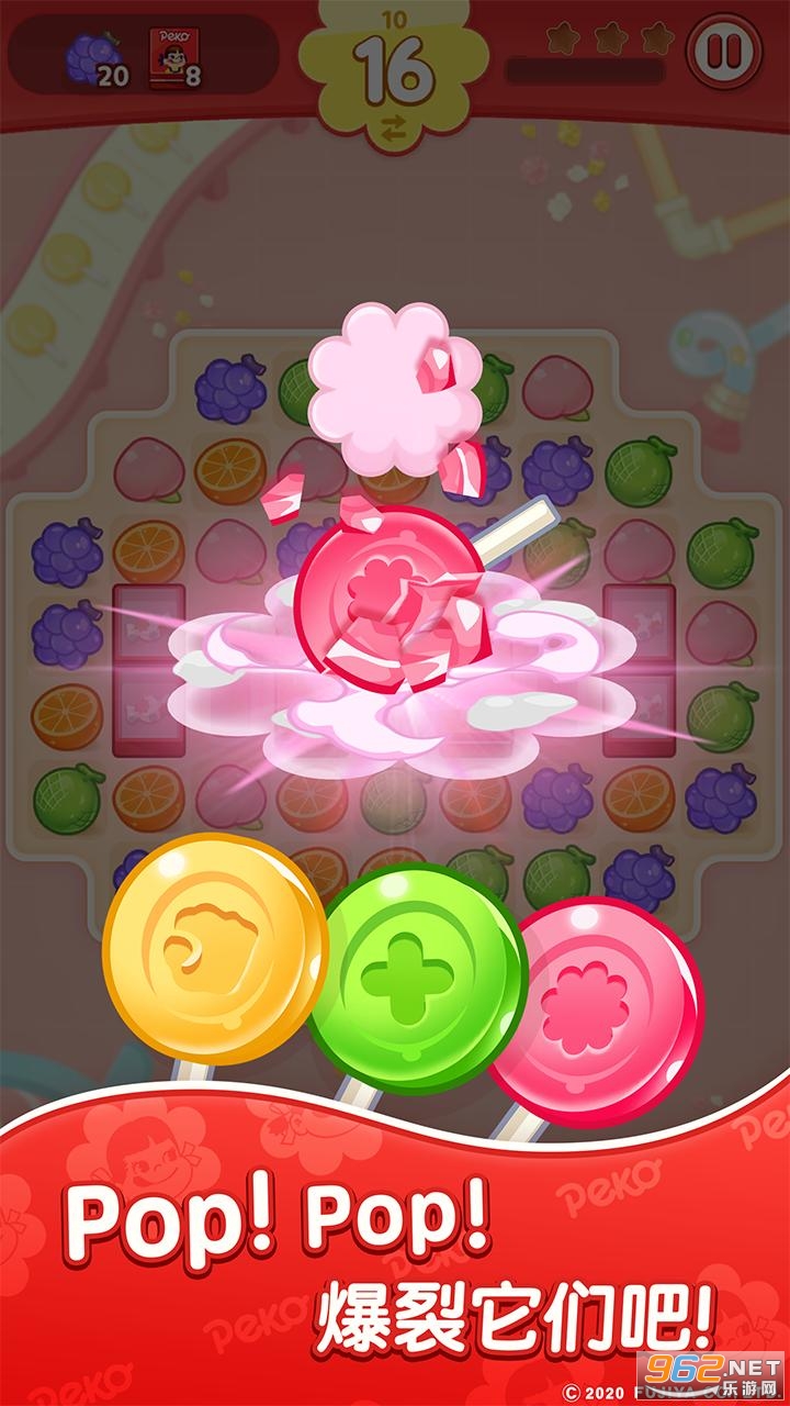 PEKO POP(PEKOţ:Ϸ)v1.9.9 ׿ͼ2