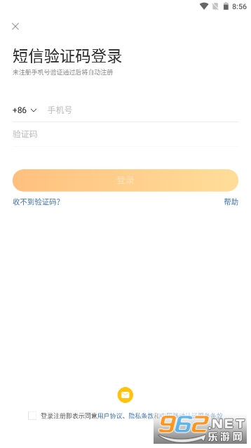 Weibo(新浪微博)v12.6.3截图3