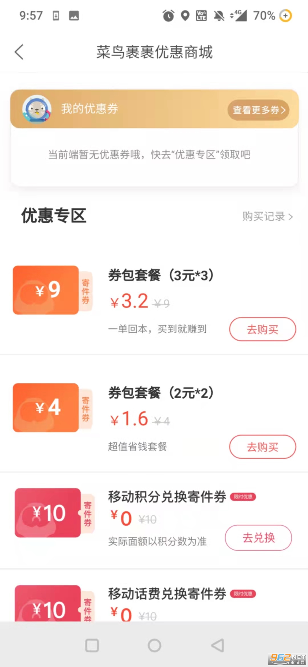 (app)v8.7.51°汾ͼ0