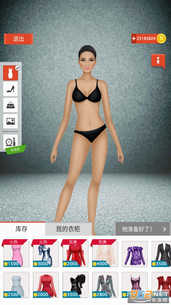 International Stylist(ʱװʦϷ)v5.1ƽͼ1