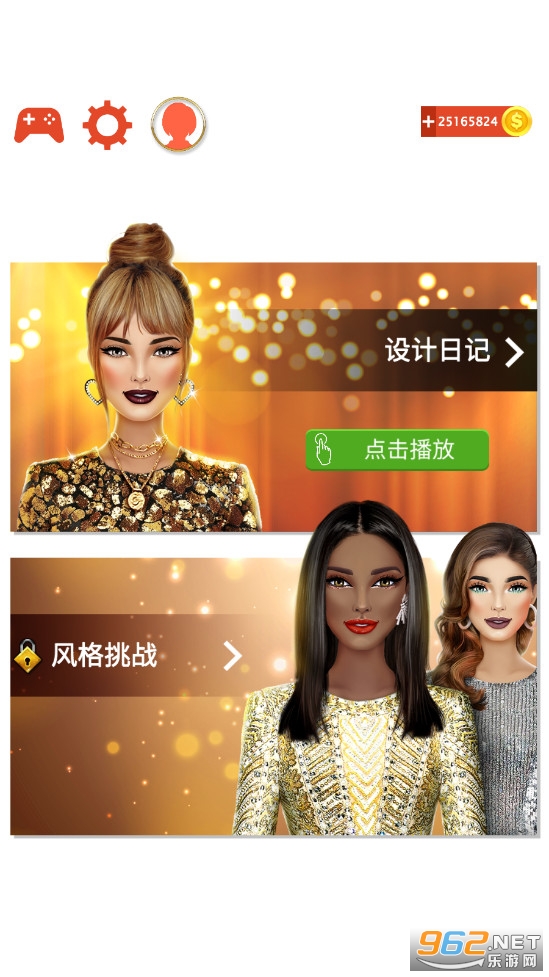 International Stylist(ʱװʦϷ)v5.1ƽͼ3