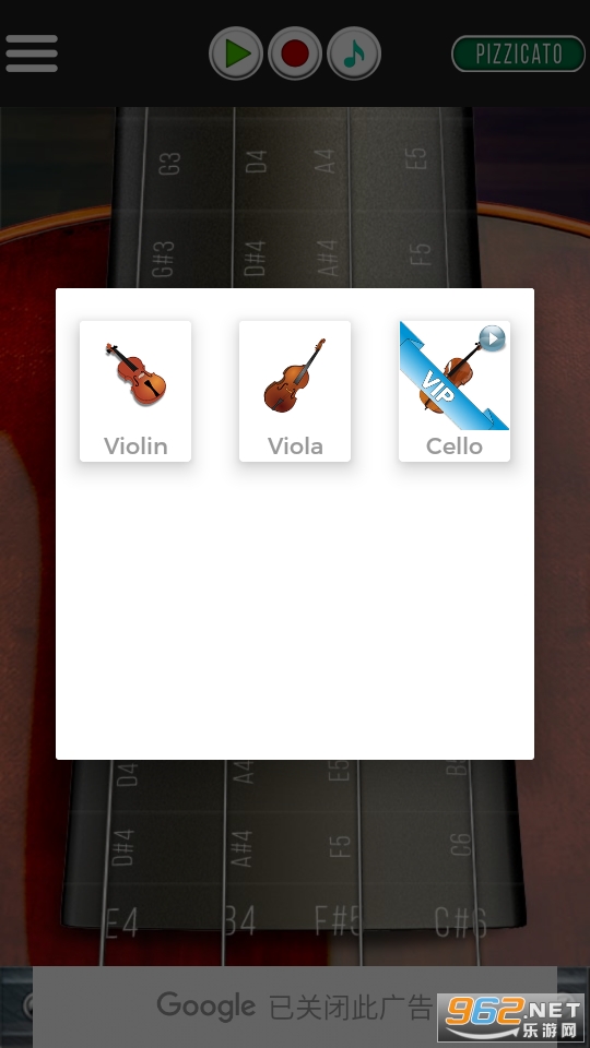 Real Violin Solo(Сģ)v1.6.1 °ͼ2