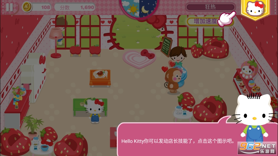 Hello Kitty Dream Cafe(hellokittyλÿ)ƽ v2.1.5ͼ2