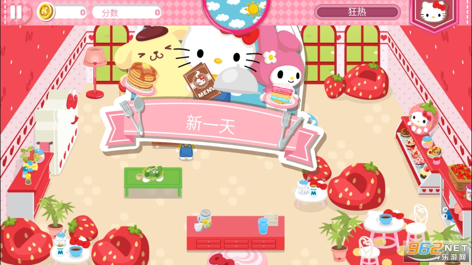 Hello Kitty Dream Cafe(hellokittyλÿ)ƽ v2.1.5ͼ14
