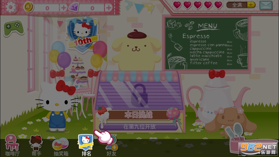 Hello Kitty Dream Cafe(hellokittyλÿ)ƽ v2.1.5ͼ5