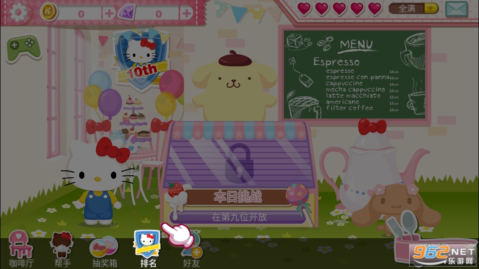 Hello Kitty Dream Cafe[(hellokittyÿȏd)v2.1.5؈D5