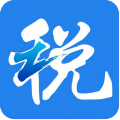 浙江税务app2021版