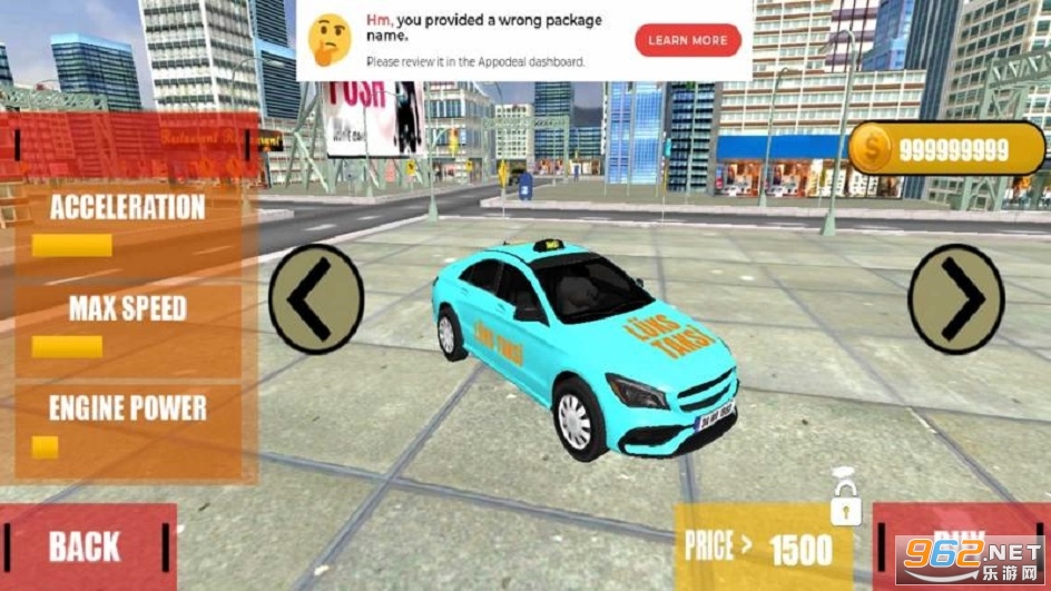 ÷ȳ⳵޽Ұ(Megane Taxi)v1.0ͼ3