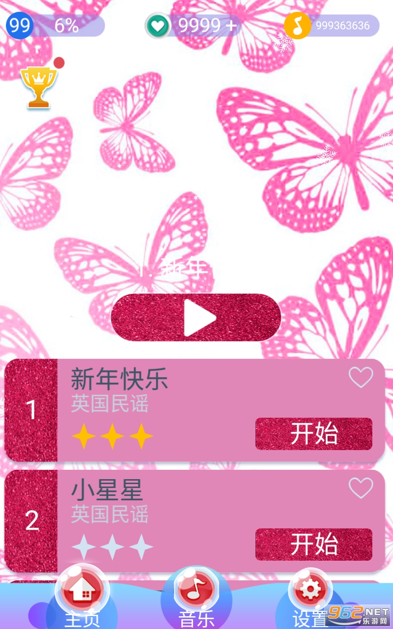 ٴש޽Ұ(Butterfly Piano Tiles)v1.2ͼ2