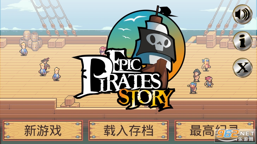 Epic Pirate Story(ƽ)v1.6 İͼ4