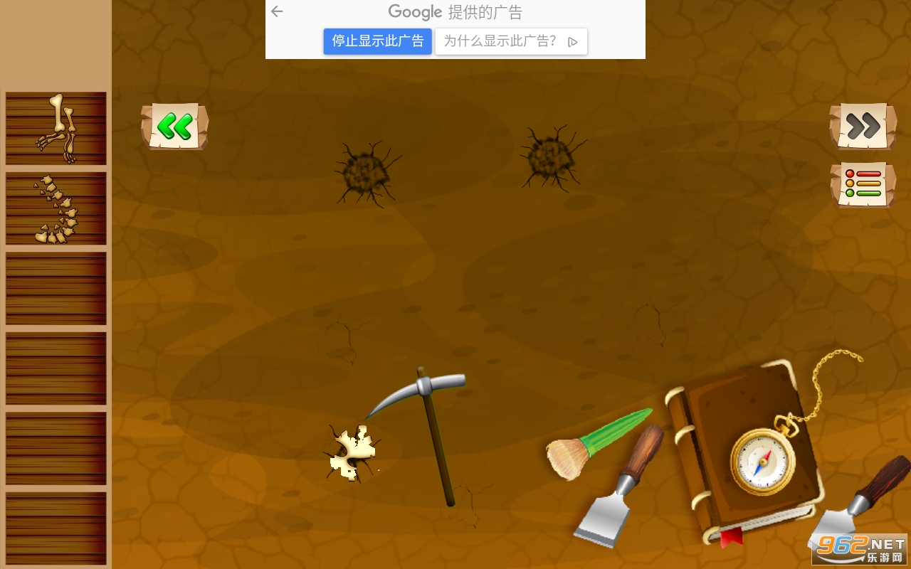 Dinosaur Bone Digging Games(̽ռҺͿѧϷ)v1.0 (Dinosaur Bone Digging Games)ͼ0