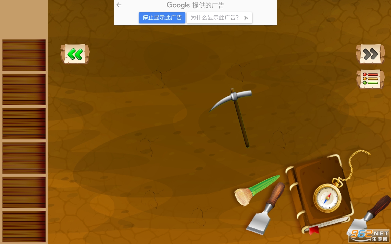Dinosaur Bone Digging Games(̽ռҺͿѧϷ)v1.0 (Dinosaur Bone Digging Games)ͼ2