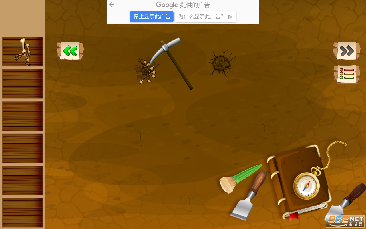Dinosaur Bone Digging Games(̽ռҺͿѧϷ)v1.0 (Dinosaur Bone Digging Games)ͼ1