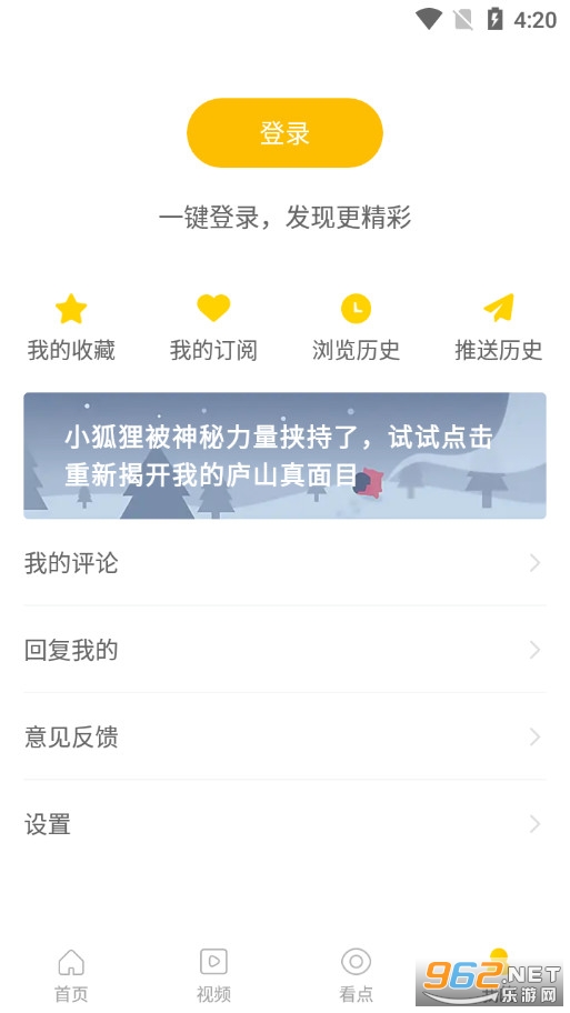 中国移动网上营业厅app 手机版v7.6.1