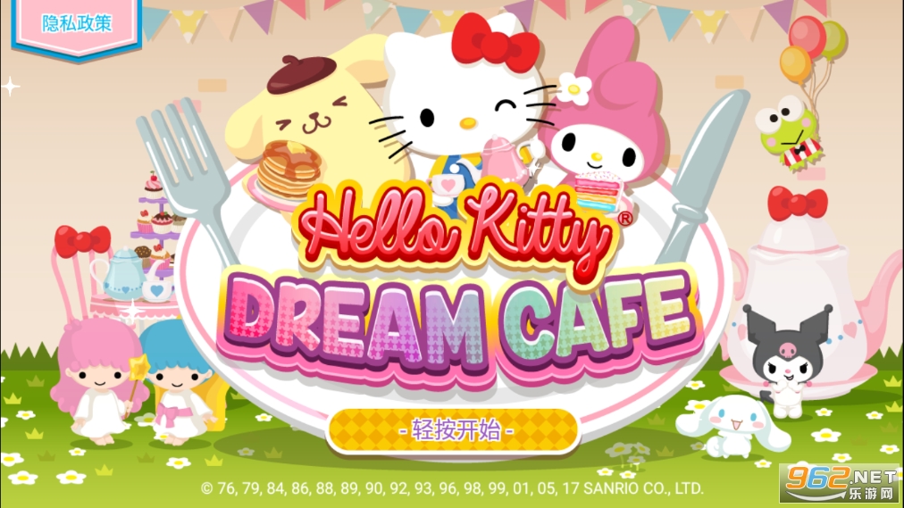 HelloKitty Dream CafeϷv2.1.5 ƽͼ5