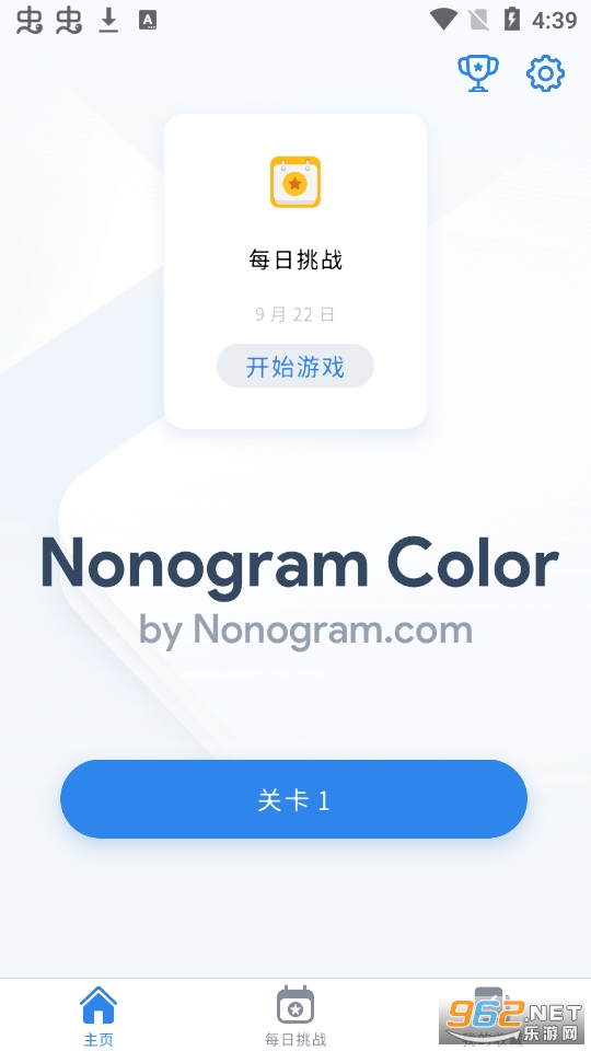 ͼƬƴͼϷ(Nonogram Color)v1.9.1ͼ8