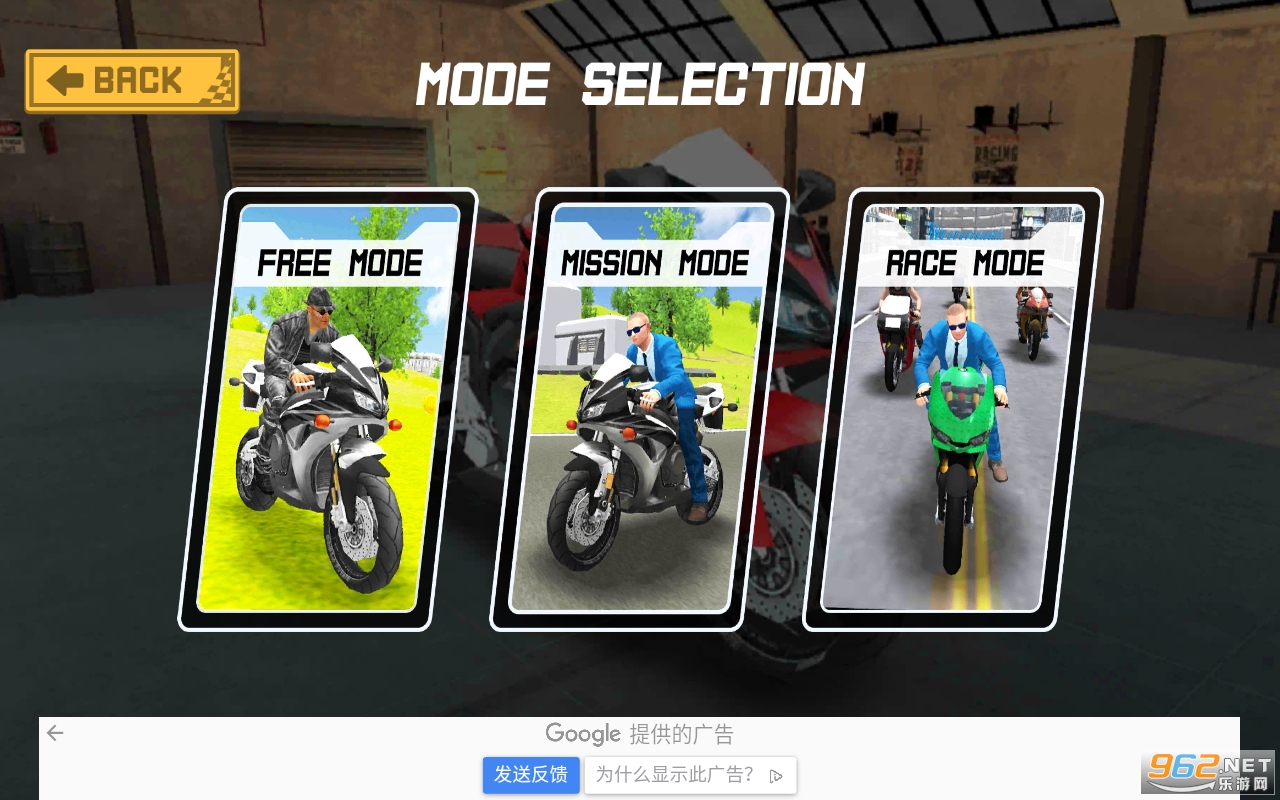 Real Motorbike Simulator Race 3D(ʵĦгģ3D׿)v0.1 (Real Motorbike Simulator Race 3D)ͼ1