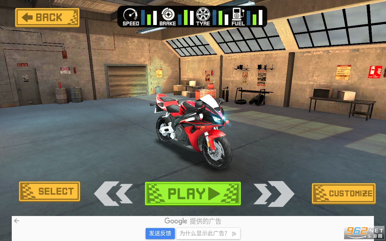 Real Motorbike Simulator Race 3D(ʵĦгģ3D׿)v0.1 (Real Motorbike Simulator Race 3D)ͼ2
