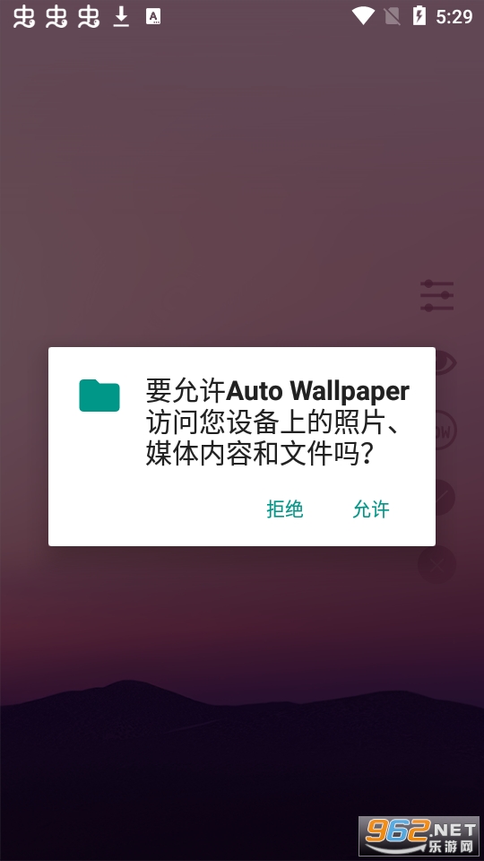 auto wallpaperv1.0 appͼ1