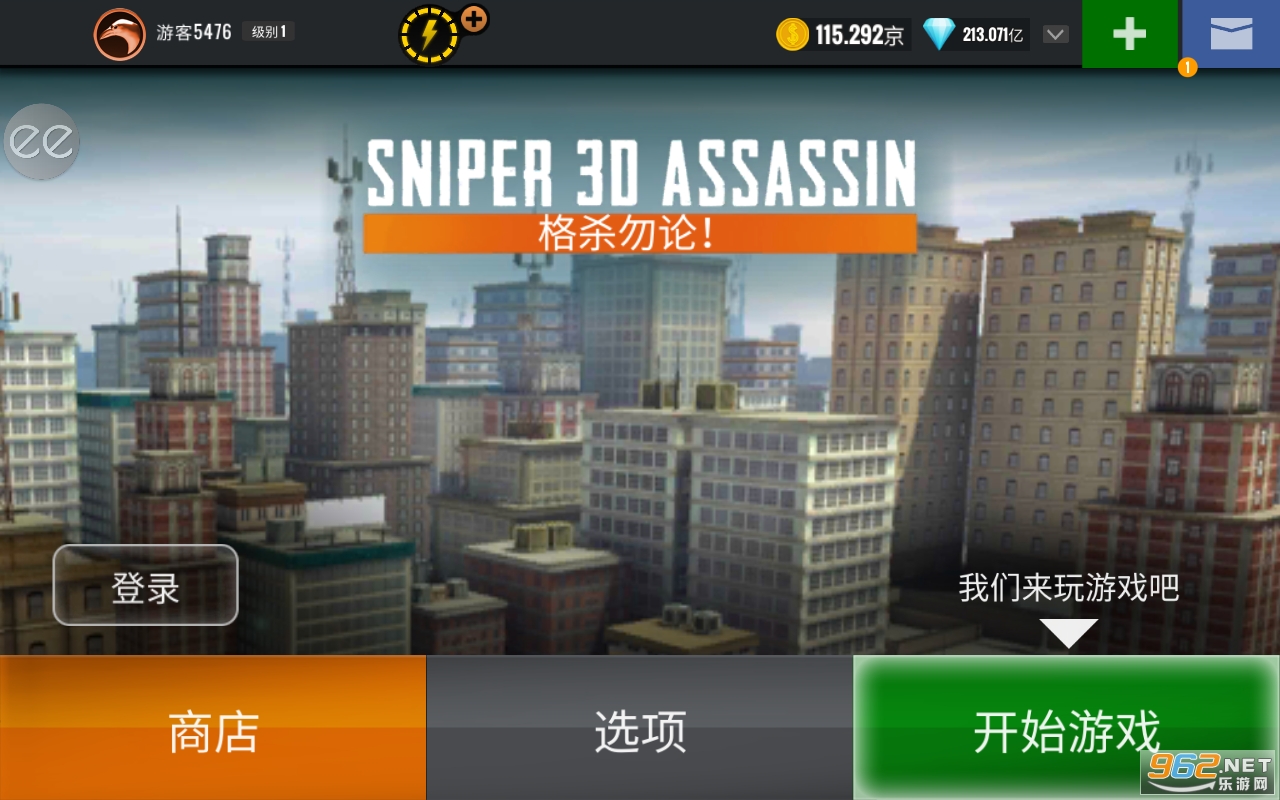 ѓC֟o޽°(Sniper 3D)v3.41.5؈D4