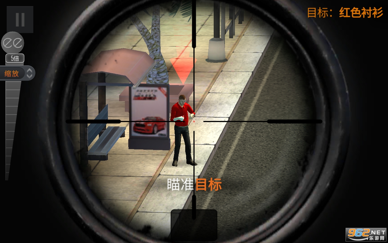 狙击猎手Sniper 3D无限金币最新版v3.41.5 (Sniper 3D)截图2