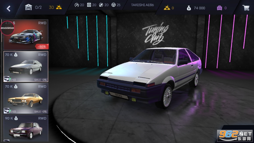 Installer Tuning Club Onlineװֲv1.0ͼ3