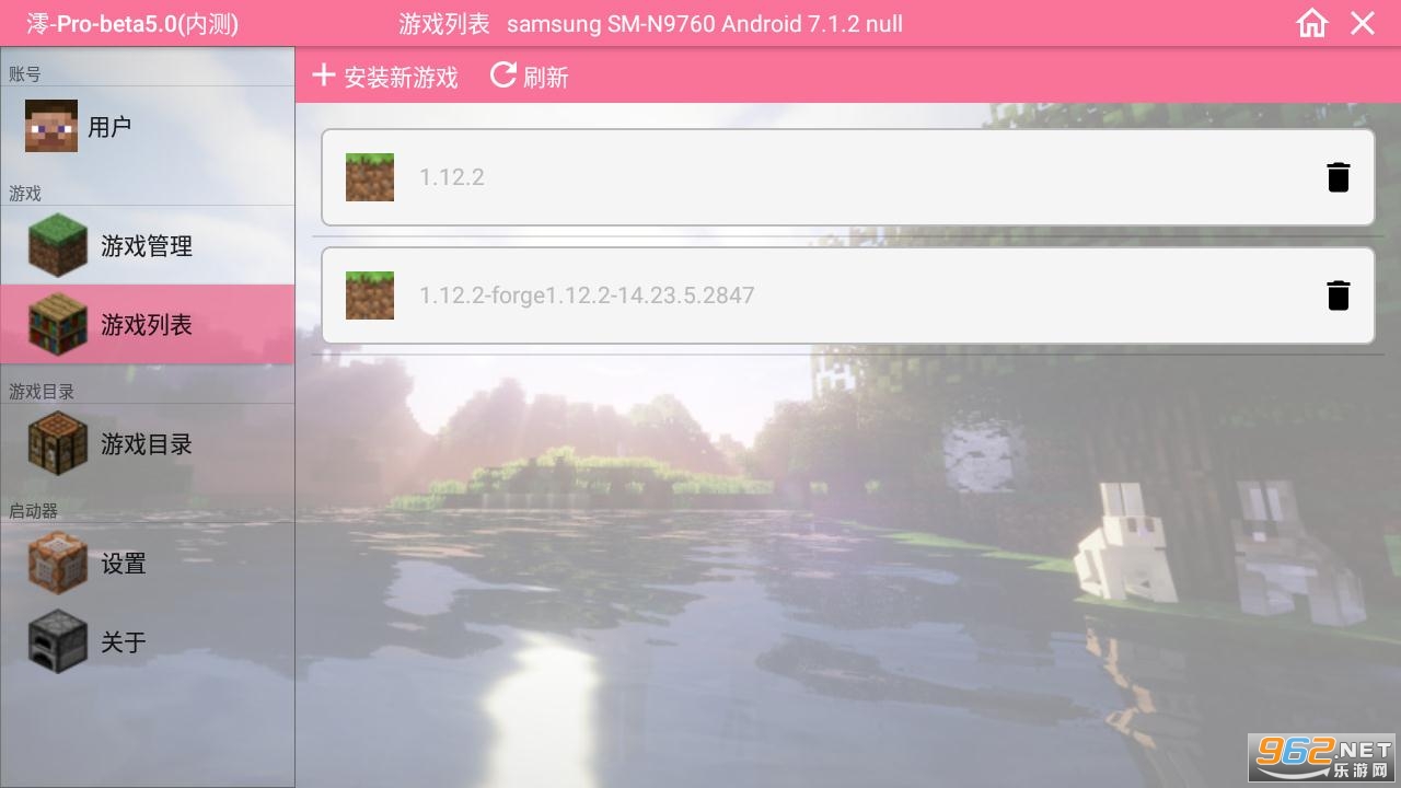 ҵ罳ģ鰲׿v1.17.2.01ֻͼ1