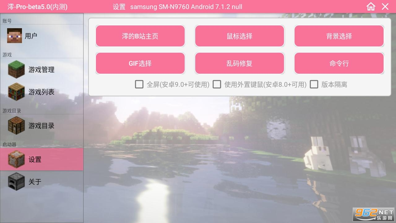 ҵ罳ģ鰲׿v1.17.2.01ֻͼ0