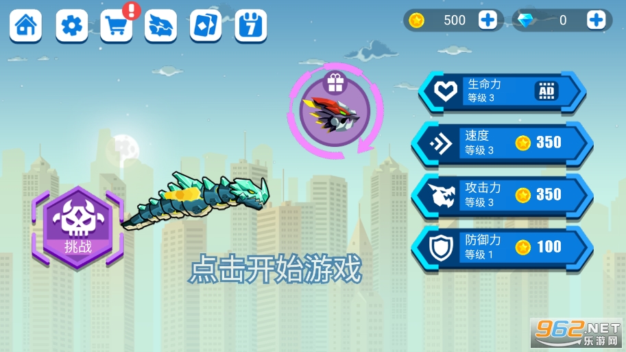 (Dragon Drill)v2.3.5؈D4