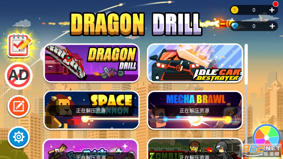 (Dragon Drill)v2.3.5ͼ5