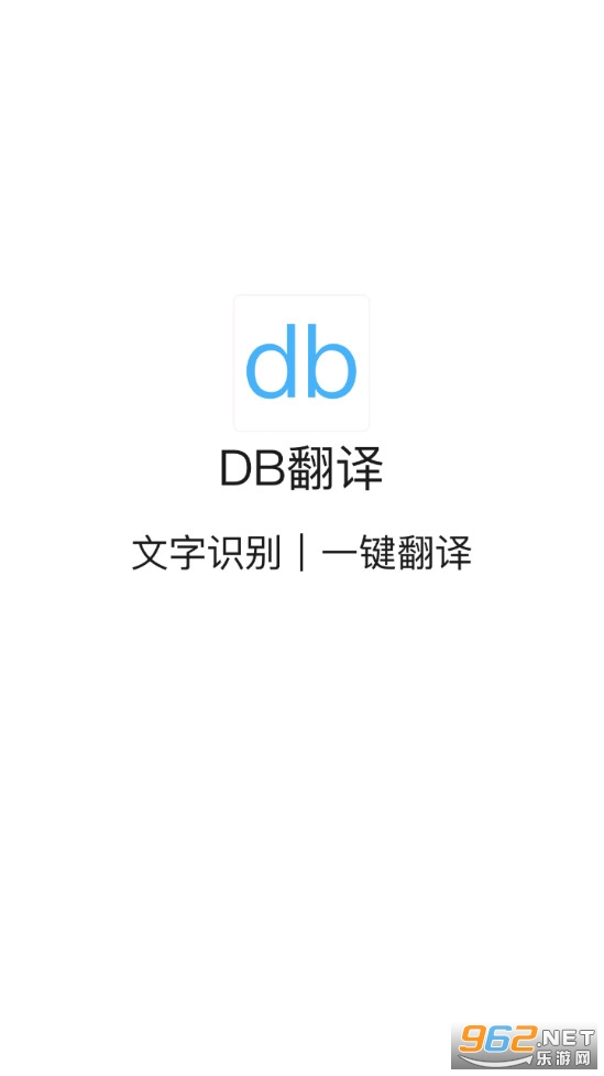 DBapp°v1_99994ͼ2