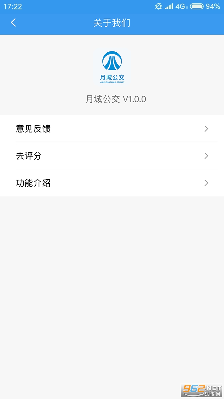 ³ǹ°v2.3.3 ٷͼ2