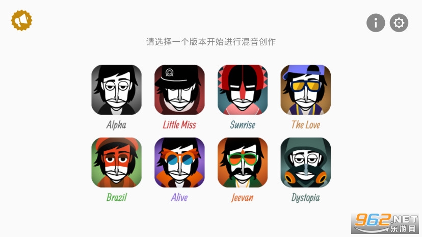 ӹٷv0.7.0 (incredibox)ͼ0