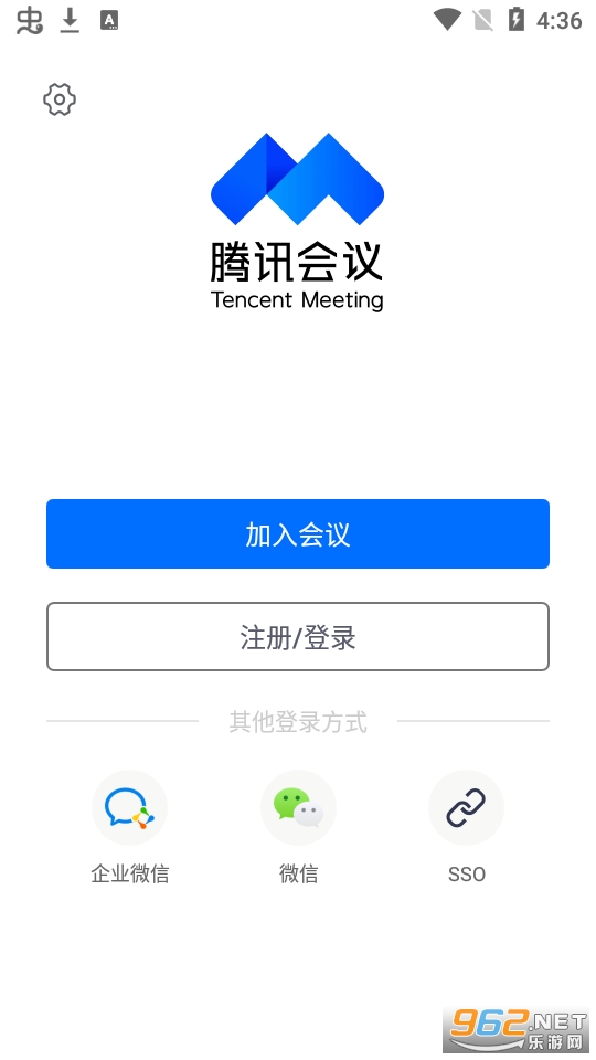 腾讯会议app v3.4.5.402 最新版