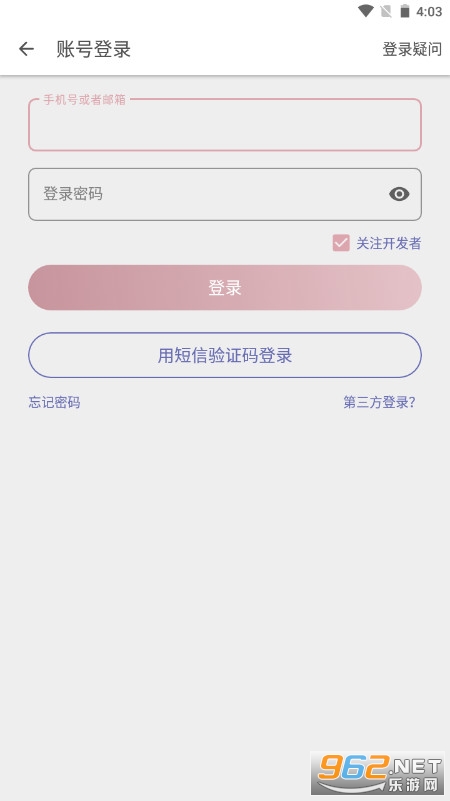 Share微博客户端v3.9