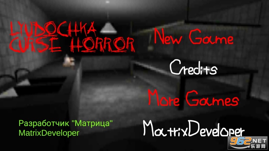 Lyudochka Curse Horror(ɥʬϷ)v1.0.6.1 ֻͼ1