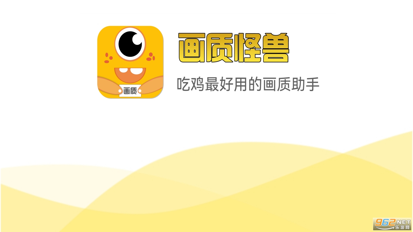 小雷画质怪兽120帧v1.0