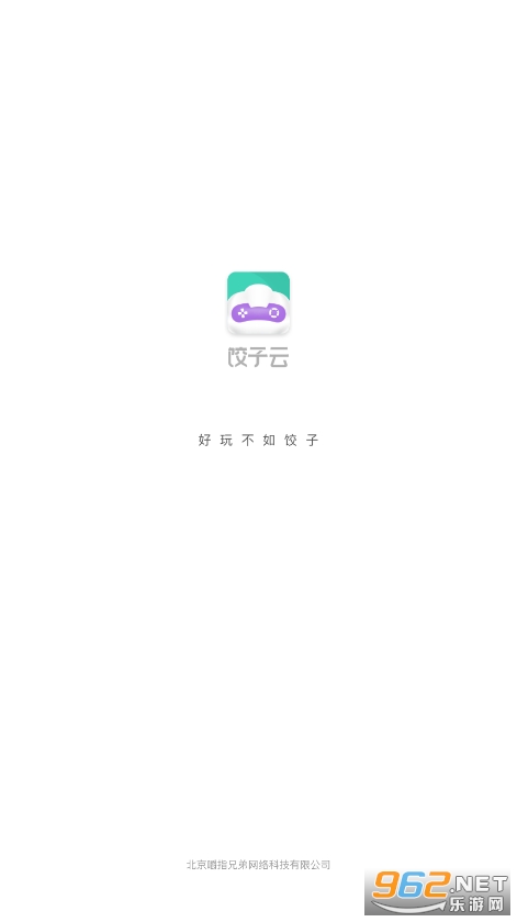 饺子云游戏 安装v1.2.12.63