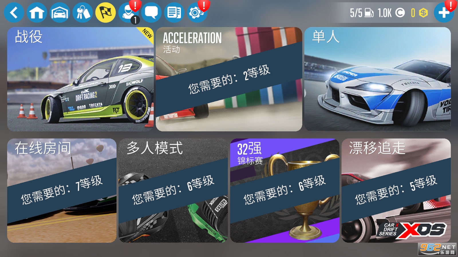 CarX漂移赛车2中文版v1.1