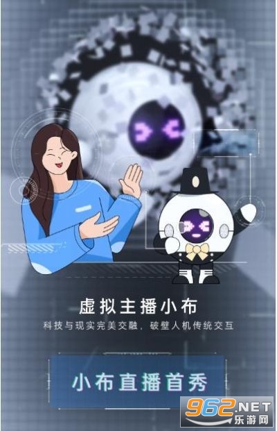 如何开启语音助手小布 202192714243764860.jpg