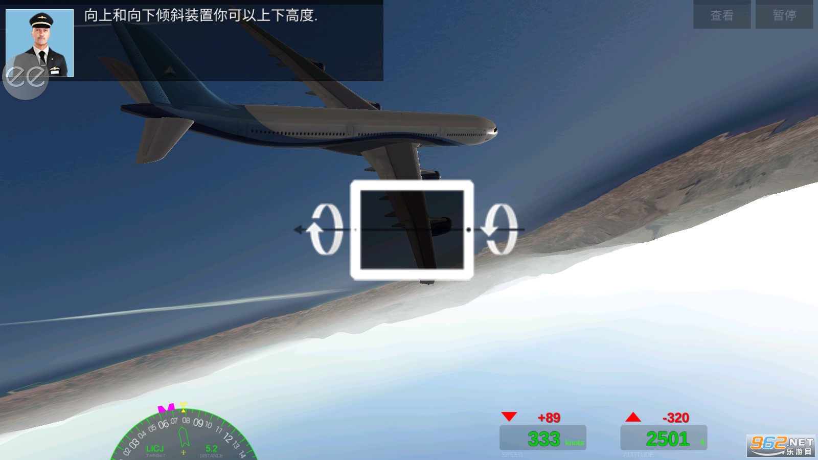 ½רҵ(Extreme Landings Pro)v3.7.8°ͼ1