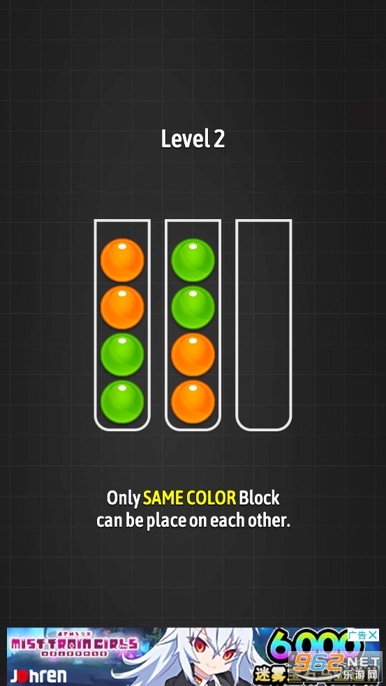 Block Sort Puzzlev1.0.2׿ͼ3
