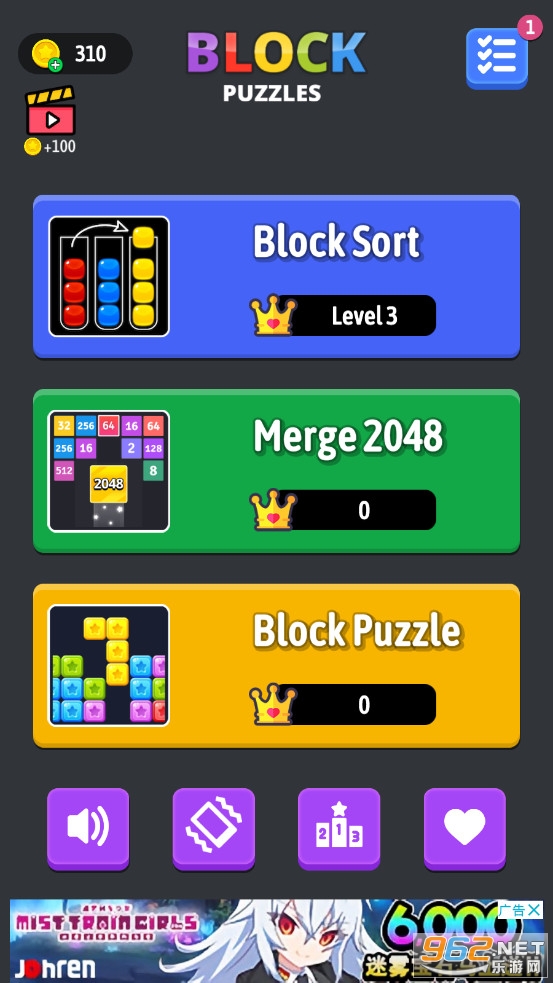Block Sort Puzzlev1.0