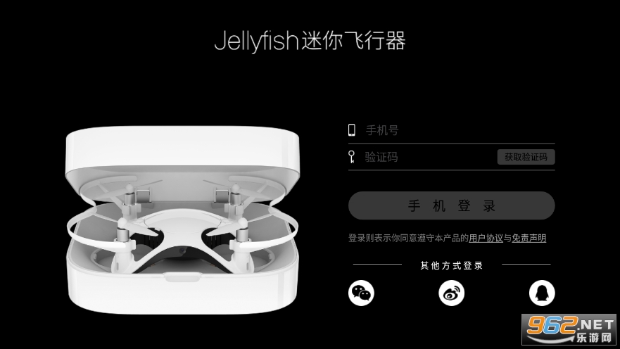 Jellyfish Drone(Jellyfishapp)׿v4.10ͼ0